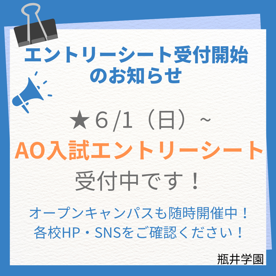opencampus