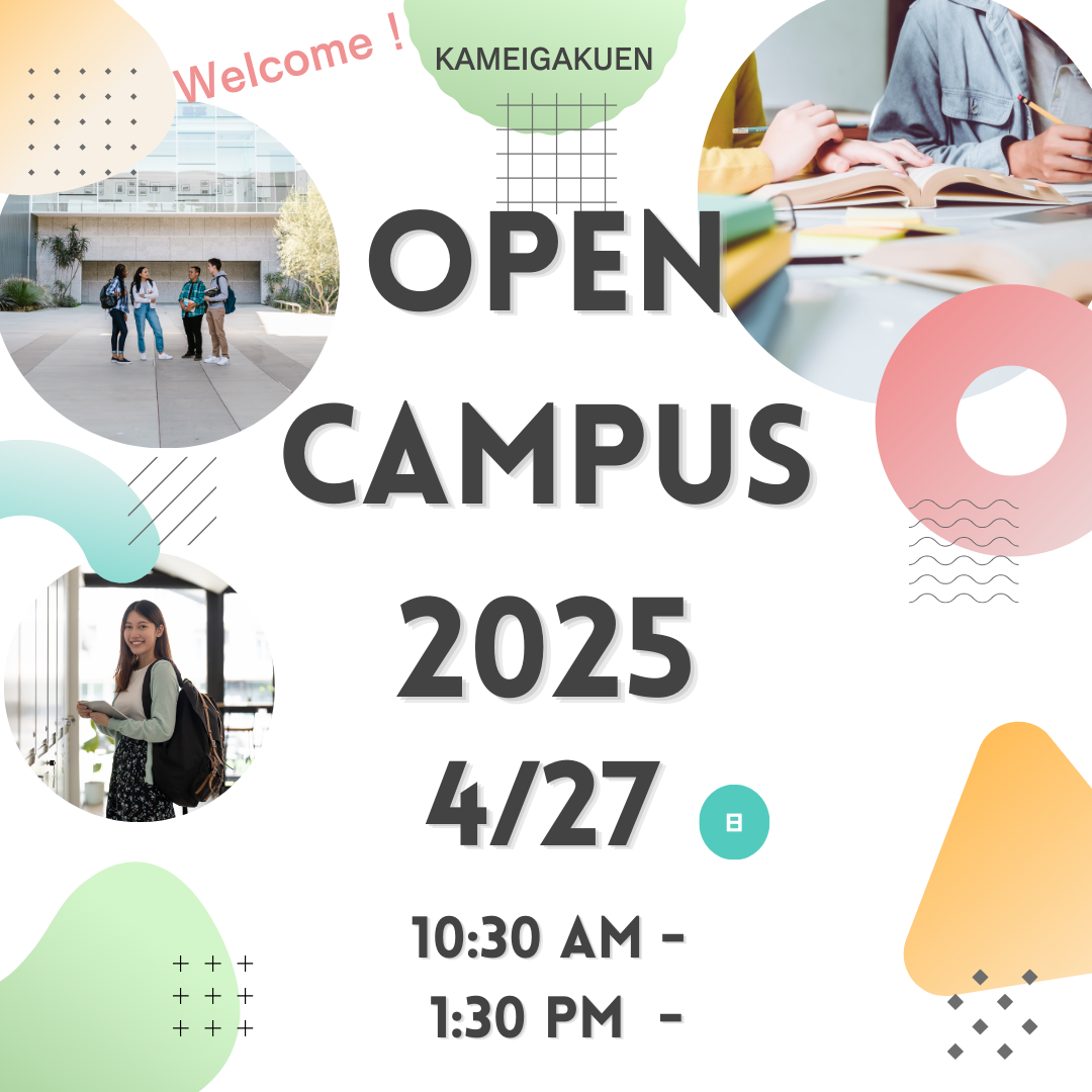 opencampus