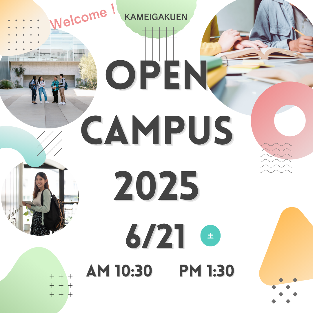 opencampus