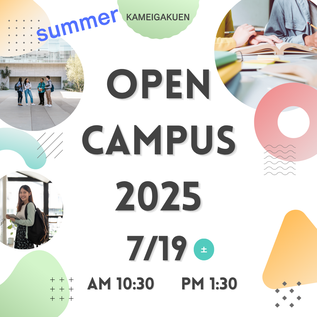 opencampus